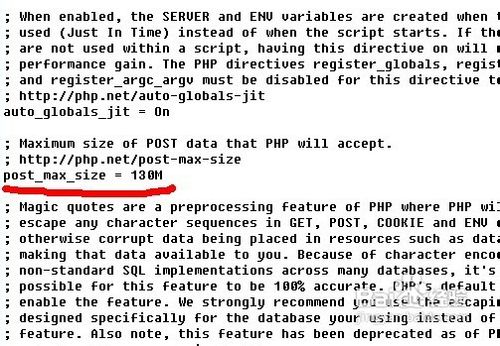 怎样增加phpmyadmin导入文件上限